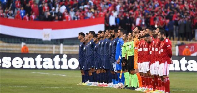 اتحاد الكرة يعلن حكم مباراة الأهلي وإنبي في الدوري المصري